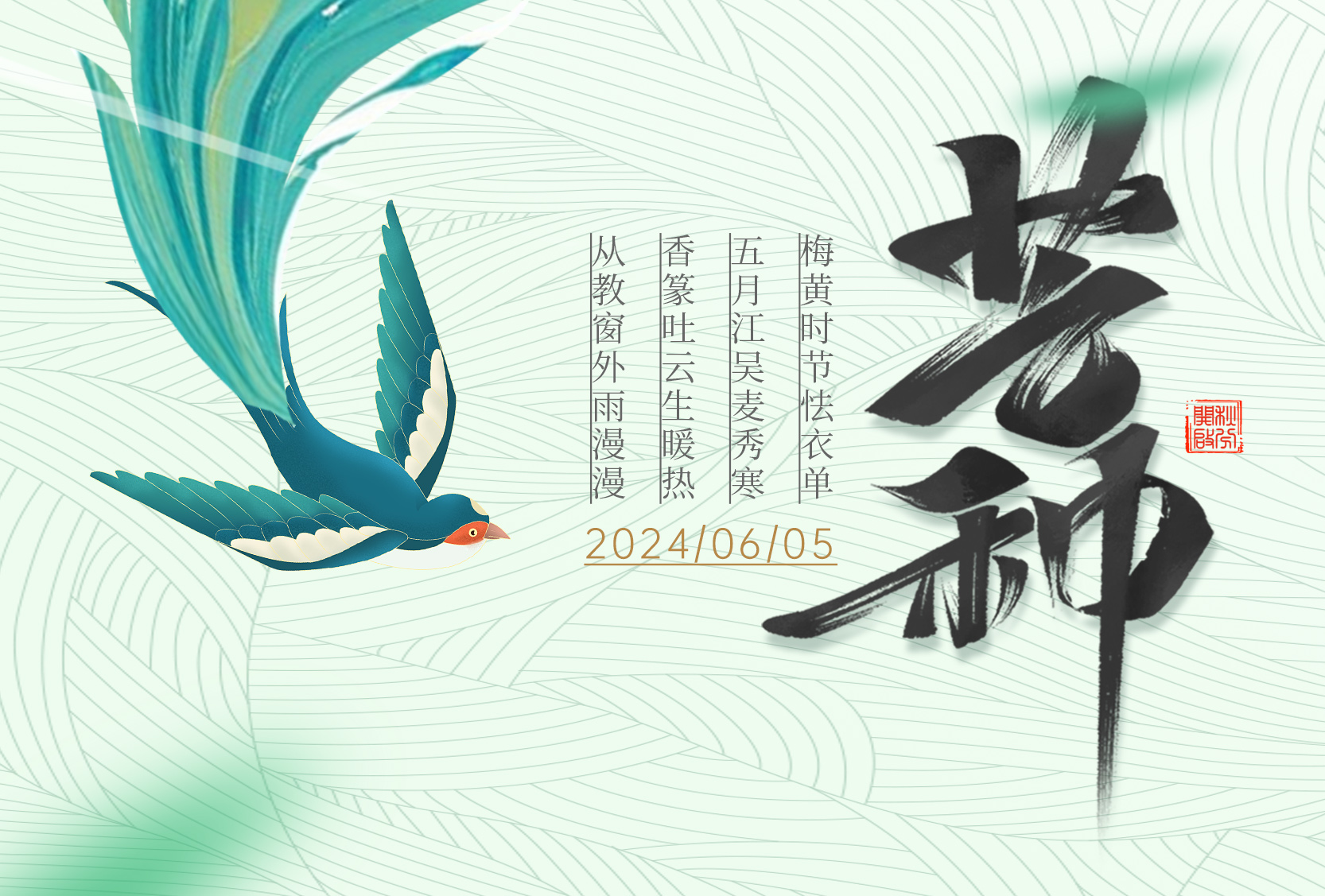 麥?zhǔn)昭淼静?| 秋囤再攀巔