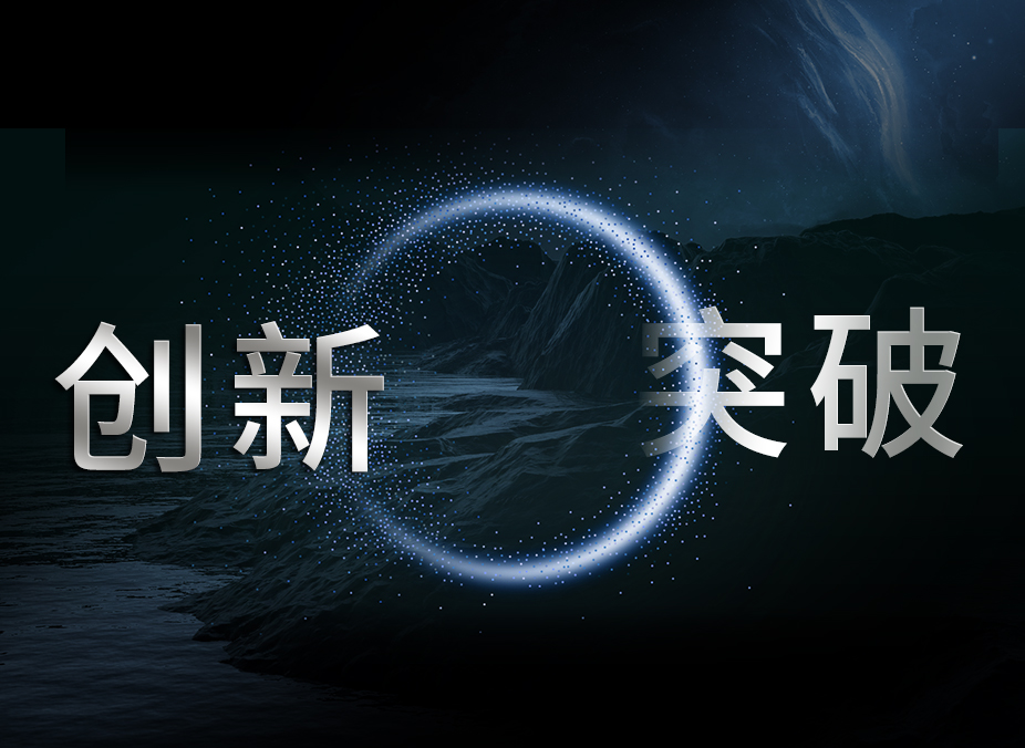鑫鴻佳創(chuàng)新突破，推出BX系列高性能導(dǎo)油棉